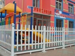 平安幼儿园围栏