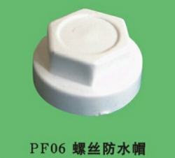 仙桃PVC型材及配件