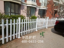忻州小区PVC护栏