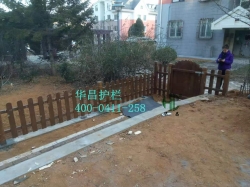 成县防腐木围栏